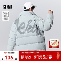 森马（Semir）羽绒服男冬季字母上衣oversize温暖时尚外套 土灰绿 -白鸭绒40967 155/76A/XXS