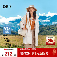 森马 Semir羽绒服女长款宽松温柔设计感冬保暖连帽肌理外套简约 米白10301 155/80A/S