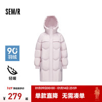 森马 Semir羽绒服女长款宽松温柔设计感冬保暖连帽肌理外套简约 粉紫70001 170/92A/XL