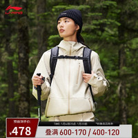 李宁（LI-NING）CF溯万龙甲PROTECTION丨冲锋衣男女同款反光户外外套AEMU049 溶石灰-1 2XL