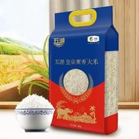 百亿补贴：福临门 中粮出品五湖皇宗柬香大米5kg/袋口感细腻回味悠长品质米种