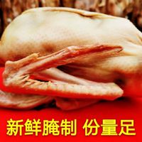 溧阳大咸鹅特色风味散养农家腊鹅咸鸭咸鸡农家腌制鹅年味鹅肉