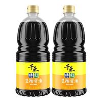 千禾 特鲜生抽家用酿造酱油凉拌点蘸炒菜提味增鲜厨房调味1.28L