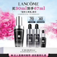 LANCOME 兰蔻 超修小黑瓶精华30ml&50ml*