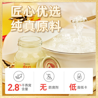 双莲 泰国双莲2.8%即食燕窝孕妇45ml*6瓶冰糖新年礼物送礼