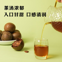 葛仙翁 罗汉果茶固体颗粒饮料小包装上火咽喉伴侣四季常备浓缩凉茶