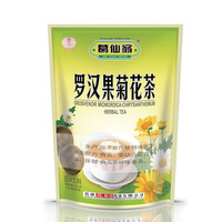葛仙翁 罗汉果菊花茶咽喉伴侣免煮固体饮料办公室专用怕上火养生茶