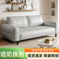 徽月（no）现代简约客厅直排三人位猫抓皮沙发小户型意式极简轻奢皮艺沙发 浅灰色701乳胶款 四人位(2.0米长)直排沙发无脚踏