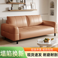 徽月（no）现代简约客厅直排三人位猫抓皮沙发小户型意式极简轻奢皮艺沙发 驼色701海绵款 单人位(1.2米长)直排沙发+脚踏