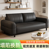 徽月（no）现代简约客厅直排三人位猫抓皮沙发小户型意式极简轻奢皮艺沙发 高级黑701海绵款 三人位(1.8米长)直排沙发+脚踏