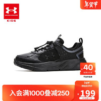 安德玛（Under Armour）男女童跑步鞋休闲运动鞋秋冬耐磨闪穿跑鞋2441303 黑色 38码 