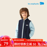 丽婴房儿童摇粒绒马甲秋冬款男童女童内搭童装开衫纯色上衣2024 藏青 90cm