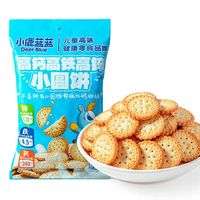 88VIP：小鹿蓝蓝 高钙高铁高锌小圆饼  80g