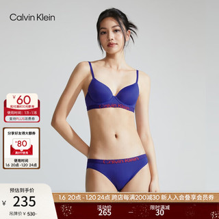 Calvin Klein内衣女士简约撞色提花舒适ck薄衬垫性感3/4罩杯文胸QF7490AD FPT-宝石蓝 34/75B