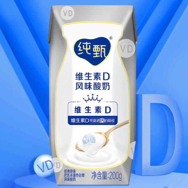 蒙牛 特仑苏纯牛奶250ml×16包*2提+纯甄原味(含维生素D)200g×10包*2