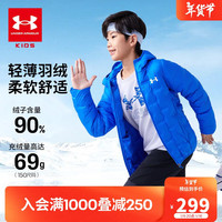 安德玛（Under Armour）【热力羽绒】童装秋冬儿童羽绒服女童轻薄连帽短款外套244106175 皇家蓝 150cm