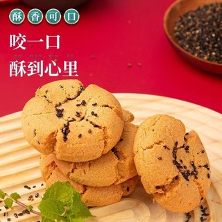 周三的情书 天气：小雨老式桃酥糕点礼盒新春年货礼盒手提零食糕点活动 精美桃酥礼盒1500g 精美礼盒