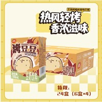 仙津 SUN GIANT 烤豆奶200ml*12盒植物蛋白易吸收儿童学生早餐奶低温烤更香浓