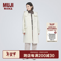 无印良品無印良品 MUJI 女式羊毛混牛角扣大衣长款连帽毛呢呢子外套秋冬季 新年红 米白色 S (155/80A)