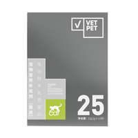 Vetpet唯派特猫咪用乳铁蛋白赖氨酸疱疹杯状免疫力幼猫成猫营养