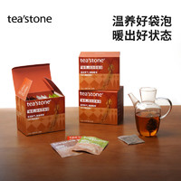 88VIP：tea'stone teastone茶包暖香红茶乌龙茶茉莉花茶六堡茶热冬季泡水热泡饮品