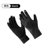 FOURDATRY骑行保暖手套户外秋冬季男女款运动防滑触屏加绒滑雪跑步手套 SD-01款 M