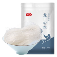 燕之坊 龙口粉丝200g 久煮不糊蒜蓉扇贝粉丝火锅烧烤食材水晶干粉条