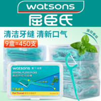 屈臣氏 薄荷味圆线护理牙线棒150支家庭装超细牙签线剔牙线棒1802