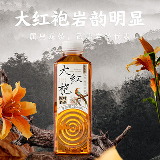 茶小开大红袍茶饮料500ml*15瓶王者荣耀合作款0卡0糖纯茶饮料红茶乌龙茶 500mL 15瓶  大红袍茶饮料