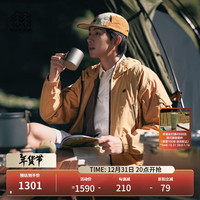 /可隆 KOLON SPORT夹克 男女通用中性露营防风防泼水运动下摆抽绳防晒外套 LUJK4MT721-CA 驼色 M