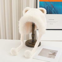 FOURDATRY帽子女冬季可爱小熊帽子护耳保暖雷锋帽女东北帽防寒 白色 加厚保暖 均码