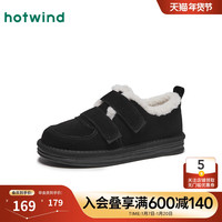 热风雪地靴24冬百搭棕色魔术贴女鞋休闲短靴美拉德棉鞋女