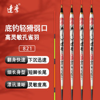 达摩 浮漂孔雀羽高灵敏硬尾底钓鲫鱼浮标台钓鱼漂11目硬尾高灵敏度 精选821 3号