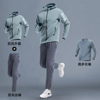 艾伦伯顿 Alen Botun 跑步运动套装男冬季速干户外晨跑训练服秋冬衣服外套男款冬天