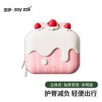 zoy zoii zoyzoii  儿童书包  全新礼盒包装~透气