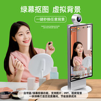 直播一体机大屏幕投屏教学扩展显示器手机绿幕抠图直播机触摸互动竖屏反控主播带货电视显示屏
