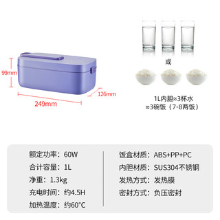 生活元素 可充电保温自加热无线电热饭盒 1L免注水便携保鲜防馊热饭神器便当盒F72
