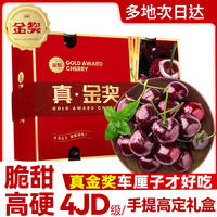 优圣园 车厘子智利礼盒装樱桃水果原箱春节年货节 巨无霸 JJJ 30-32mm 5斤【原箱礼盒-保温箱+冰袋】