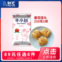 舒汇 菜包肉包儿童早餐 210g*1包（任选6件）