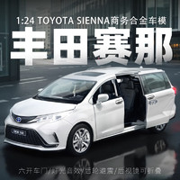 黑曼巴1:24丰田赛那格瑞维亚MPV商务车汽车模型仿真合金儿童玩具 白色