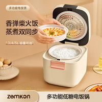 zemkon 智能预约 电饭煲  4L