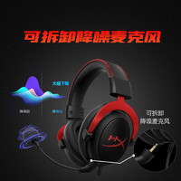 HYPERX Cloud 3 飓风 耳罩式头戴式动圈有线游戏耳机 黑红 3.5mm