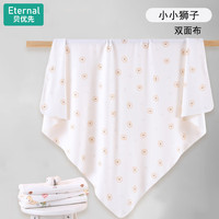 贝优先 Eternal 新生婴儿包单产房纯棉春夏襁褓裹布大尺寸抱巾抱被秋冬新生儿用品 （超大尺寸）