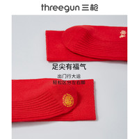 三枪男女袜本命年中筒袜红福字开运袜子3A抗菌福字红袜春秋季新年