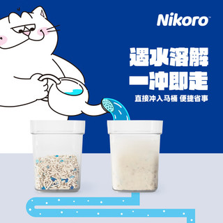 妮可露Nikoro小蓝块量贩装混合猫砂豆腐砂膨润土猫砂可冲厕3.6kg 【加量装】14.4kg 3.6kg*4袋