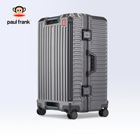 大嘴猴大容量铝框行李箱女24寸旅行箱耐用密码箱26拉杆箱 乳白色 24寸【加厚大容量 抗压箱体 便捷充电 水杯架】