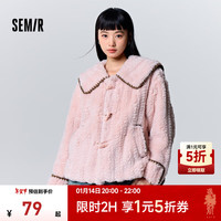 Semir森马外套女仿兔毛大翻领少女感冬牛角扣肌理夹克文艺甜美 橡皮粉61214 175/96A/XXL