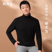 布先生 MrBu布先生保暖毛衣可机洗羊毛衫冬高领内搭羊毛T