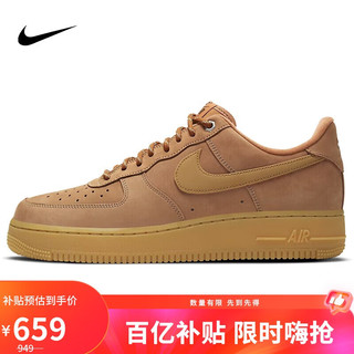 移动端、京东百亿补贴：NIKE 耐克 男空军一号AF1 AIR FORCE 1运动鞋CJ9179-200小麦色41