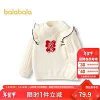 巴拉巴拉童装女童毛衣套头秋冬装宝宝2023假两件儿童针织衫潮208423103006